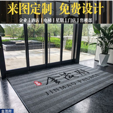 ковер 酒店门口售楼处入户地垫轮胎纹迎宾地毯定制logo门口进门防滑地垫