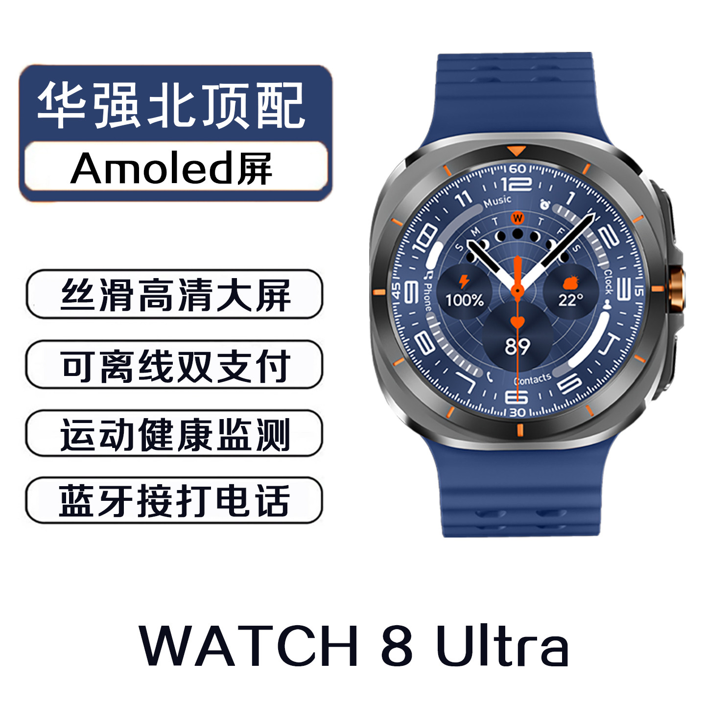 Новые умные часы watch8ultra Huaqiangbei топовой версии 2025 года для мужчин и женщин с многофункциональным Bluetooth-браслетом Изображение 1