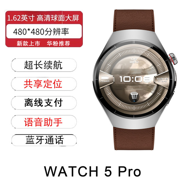 Huaqiangbei's New Watch5Pro Top-Of-The-Line Sports Smartwatch with Bluetooth and High-Definition Display, Suitable for Men, Compatible with Android and Apple