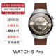 Huaqiangbei's New Watch5Pro Top-Of-The-Line Sports Smartwatch with Bluetooth and High-Definition Display, Suitable for Men, Compatible with Android and Apple
