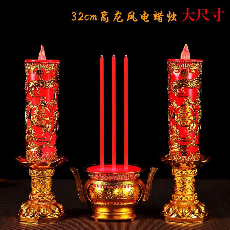 Large double happiness word dragon and Phoenix led windproof smoke-free electronic candle light A pair of wedding celebration wedding room supplies candles