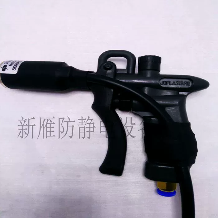 SL-004C súng không khí ion tĩnh điện loại bỏ bụi súng hiệu quả cao súng thổi bụi tĩnh điện công nghiệp loại bỏ tĩnh điện súng tĩnh điện