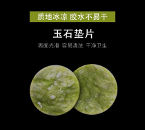 Oulijimei eyelash grafting eyelash tools Glue gaskets Paste jade gaskets Kinds of false eyelash grafting tools gaskets