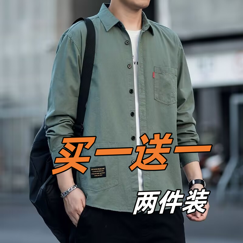 Áo sơ mi dài tay mùa xuân thu cho nam, áo sơ mi công sở rộng rãi, không cần là ủi, áo sơ mi và áo khoác nhung mùa thu đông mới.