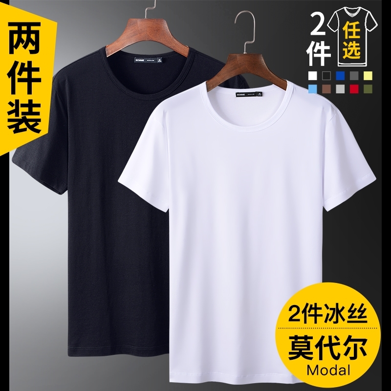 Short sleeve T-shirt for men 2021 Korean version trendy summer ice sensation pure cotton trendy ice silk half sleeve T-shirt