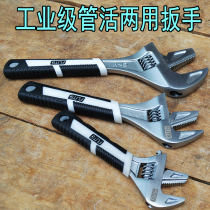 Wide Puth Tube Live Wrench Dual Taid открывающий Wrench Multifunction Active Wrench Tube Piers Water