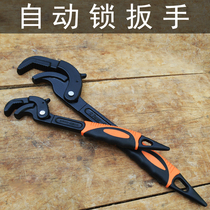 Multi-purpose wrench set large open multi-function wrench water pipe water pump bathroom pliers wrench quick pipe wrench
