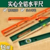 Товары от 易易购精品五金工具店