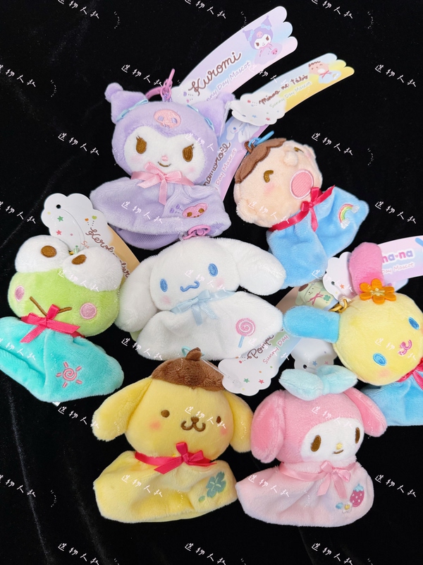 Hong Kong Version Sanrio Kitty Bag Pendant Doll Sunny Day Doll Finger Puppet Keychain Plush Pendant