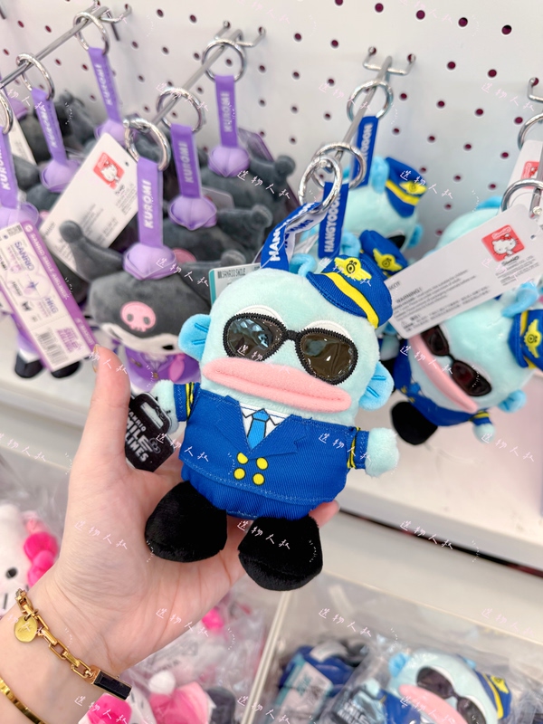 Hong Kong Limited Edition Dreamy Flight Series Ugly Fish Kitty Kuromi Plush Pendant Doll Merchandise