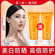 Affordable and easy-to-use sunscreen whitening students face anti-ultraviolet waterproof anti-sweat face special female large capacity