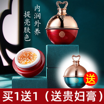 Dragon Blood Ointment Flagship Store Official Immortal Lady Ointment Lazy Man Plain Cream Immortal Ointment Light Spot Whitening Suit Female