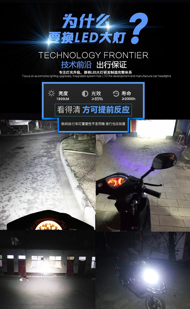 Đèn điện xe máy led đèn pha siêu sáng xa và gần ánh sáng tích hợp đèn pha đôi sửa bóng đèn ba bóng đèn bắt chế đèn led cho xe máy