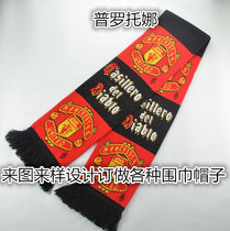 Manufacturers come with drawings and samples to make jacquard gift scarf scarf football fans scarf acrylic sports neck scarf custom