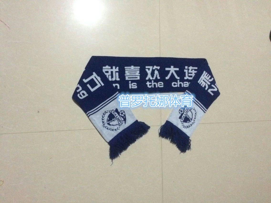 New Dalian side fans scarf Chinese Super fan scarf owned factory can be booked as a fan scarf