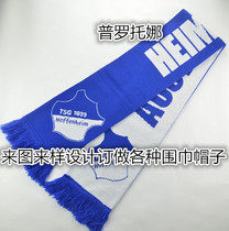 Manufacturers produce and customize all kinds of advertising promotional gifts football scarf DIY knitting fan scarf enterprise scarf