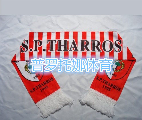 Manufacturer comes in to sample design to make a fan supply fan scarf digital scarf sports corporate scarves