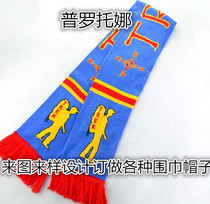Self-owned factory professional custom-made annual meeting scarf advertising scarf fan scarf company scarf invoicing