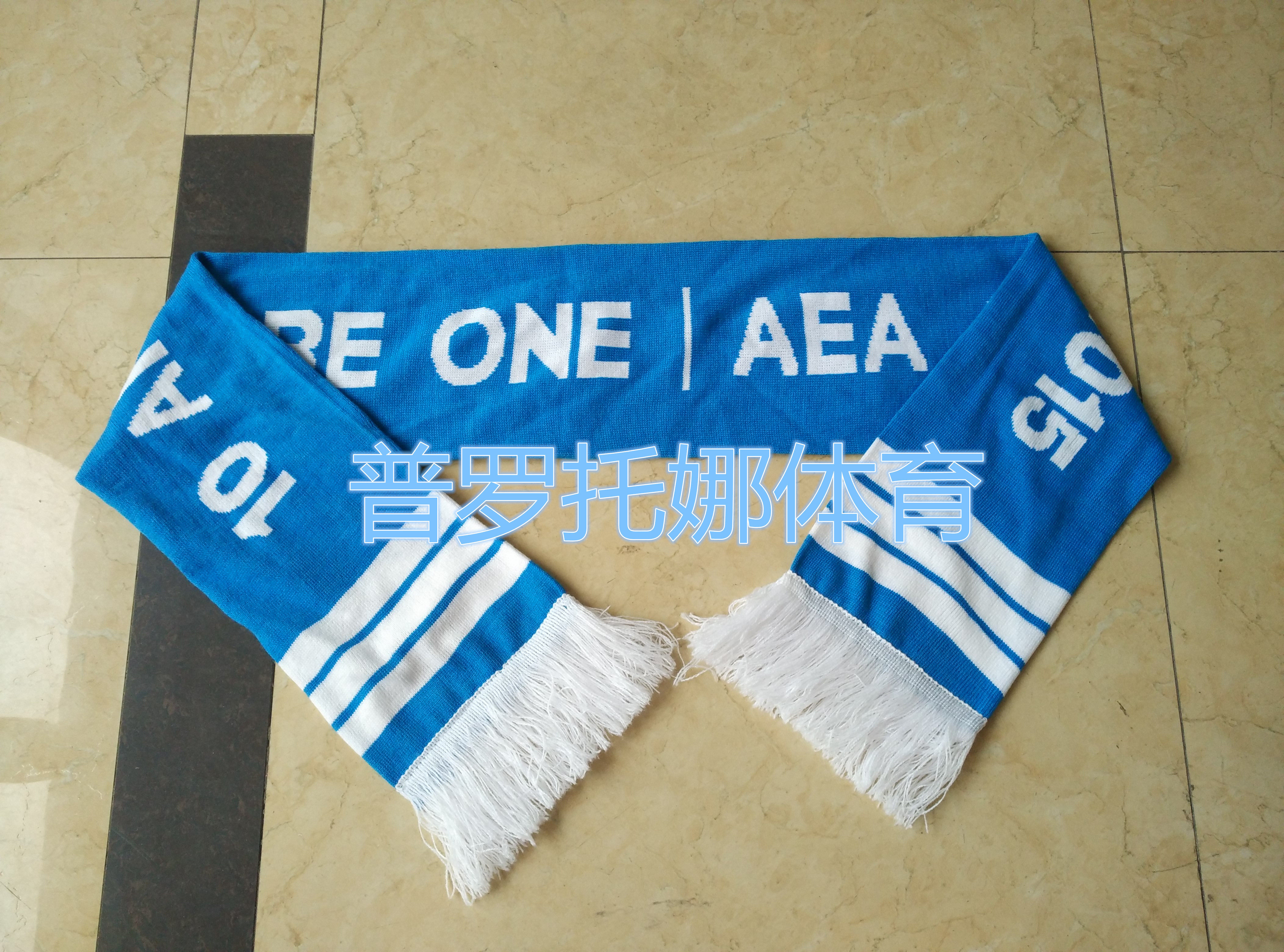 Custom-made fan scarves knitted jacquard scarves with drawings and samples