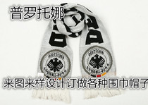 Make-to-order mid-length plain jacquard fan scarves with drawings and samples All club scarves can be customized