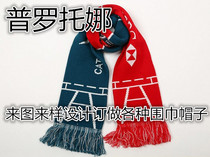 Custom-made elastic knitted jacquard scarf fashion advertising winter scarf manufacturers custom-made autumn and winter foreign trade scarf neck scarf