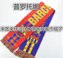 Christmas holiday gift custom-made according to drawings and samples new fashion knitted scarf enterprise gift scarf