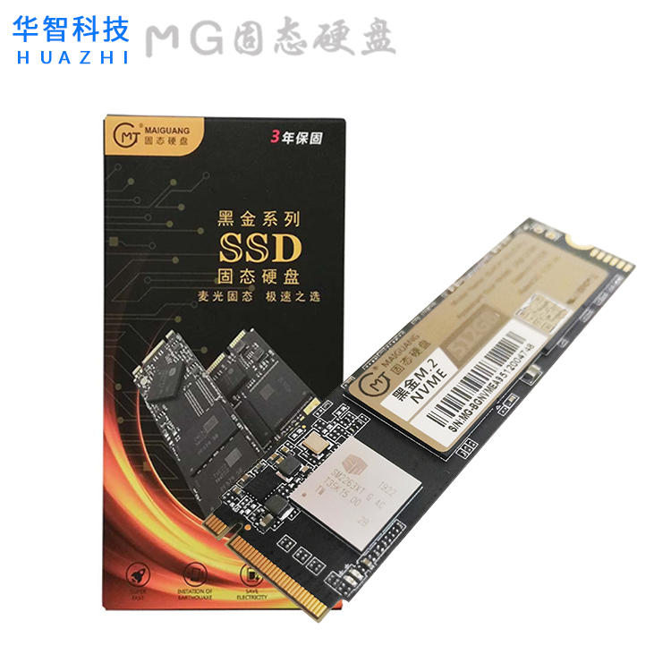 MG M.2 NVME2280 256G512G1T2T 3