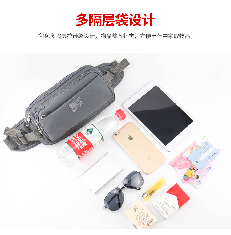 Pocket nam đa chức năng thực tế chống thấm nước phụ nữ nhiều lớp thể thao công suất lớn du lịch túi chéo ngực kinh doanh tiền mặt đăng ký tiền túi đeo hông dã ngoại