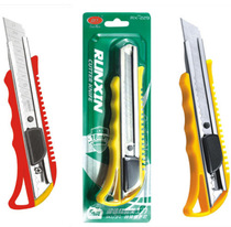 Supply RUNXIN BRAND RX229B SELF-locking LARGE utility KNIFE 18MM DAISUKE KNIFE