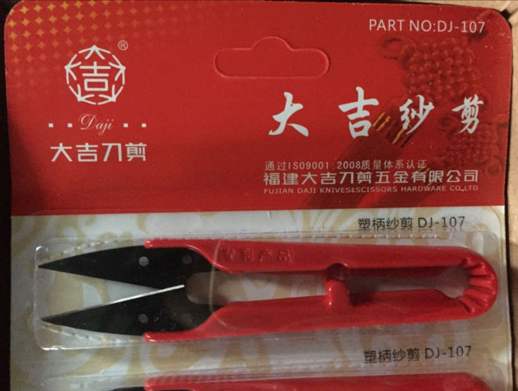 福建大吉纱剪 大吉DJ-107塑料柄纱剪 U型修线剪 十字绣剪刀|ruв категории начало ежедневно, защитное оборудование, Другие Сиз - от Buy2taobao.com для оказания профессиональной услуги покупки агента Taobao
