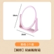 [1 установка] круглый розовый