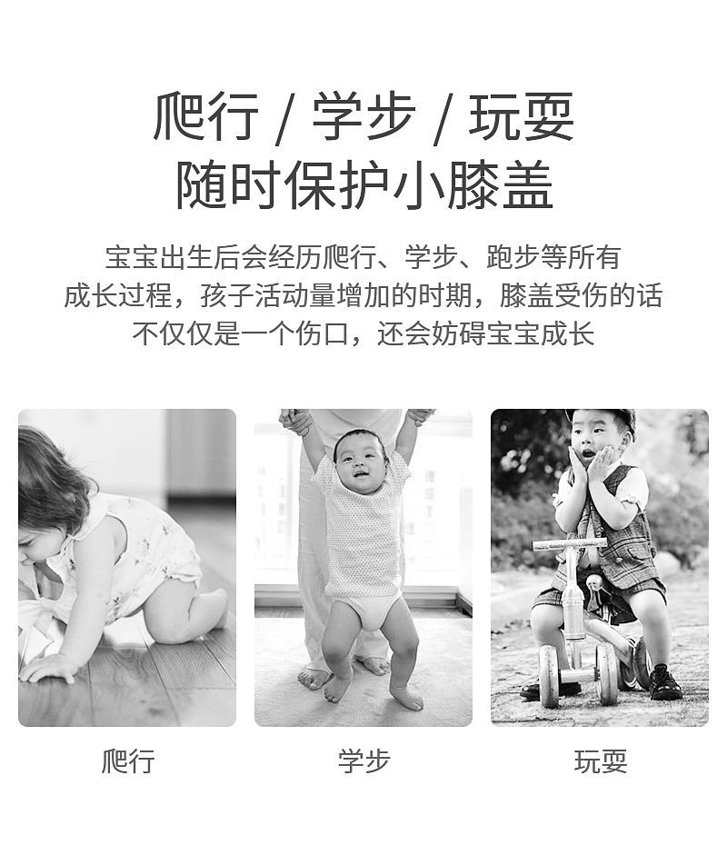 婴儿护膝爬行宝宝膝盖护具儿童小孩爬爬防摔婴幼儿学爬护肘夏薄款 — 2