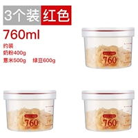 Красная труба [3 установки]