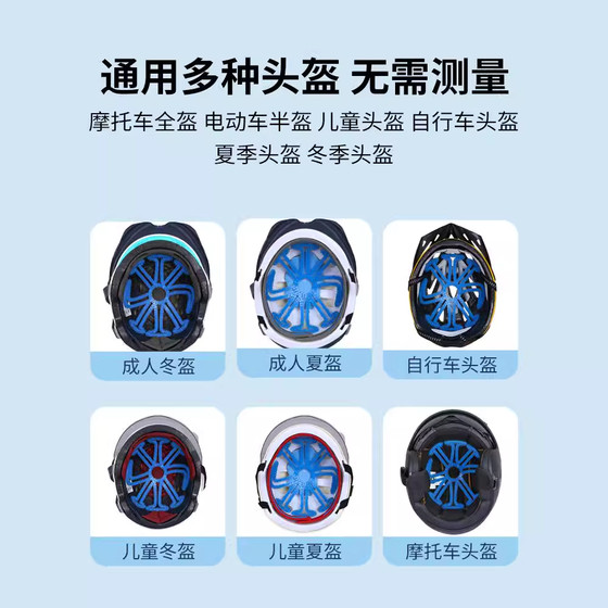 헬멧 내부 안감은 모발 아티팩트 실리콘 내부 매트 라이딩 헬멧 개스킷 열 단열재 통기성 쇼크 흡수 보편적으로 압축되지 않습니다.