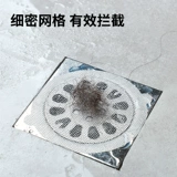 Японская одноразовая сеть сети канализационных фильтров.