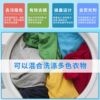[Washable 300 Times]120 Pieces of Color-Absorbing Laundry Sheets to Prevent Color Transfer and Dyeing, Household Use