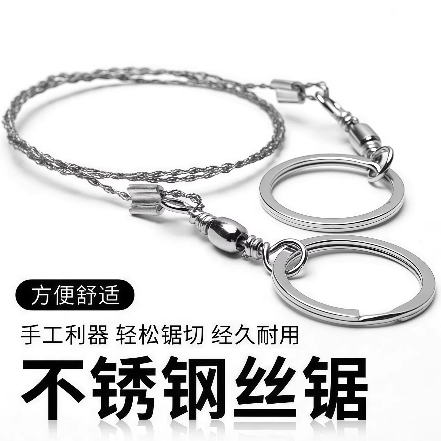 Hand-Operated Wire Saw, Portable Wire Saw, Outdoor Rope Saw, Wilderness Survival Saw, Stainless Steel Saw, Outdoor Survival Supplies