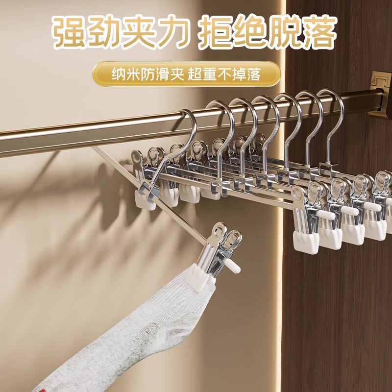 Pants Hanger Clips, Pants Clips, Clothes Hangers, Special for Pants, Household Use, Traceless, Strong, Non-Slip, Jk Clothes, Stainless Steel Skirt Clips, Drying Clips