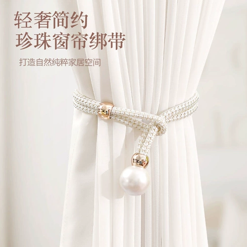 Высококлассная ткань из жемчуга, ремень для влюбленных для гостиной, легкий роскошный стиль