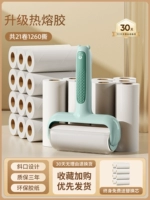 Бирюзовый + 21 рулон [1260 слеза]