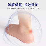 Прозрачные износостойкие наклейки на ноги, нескользящие противоболевые напяточники, тонкий невидимый износостойкий гель, шнурок-держатель