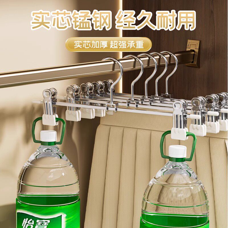 Pants Hanger Clips, Pants Clips, Clothes Hangers, Special for Pants, Household Use, Traceless, Strong, Non-Slip, Jk Clothes, Stainless Steel Skirt Clips, Drying Clips