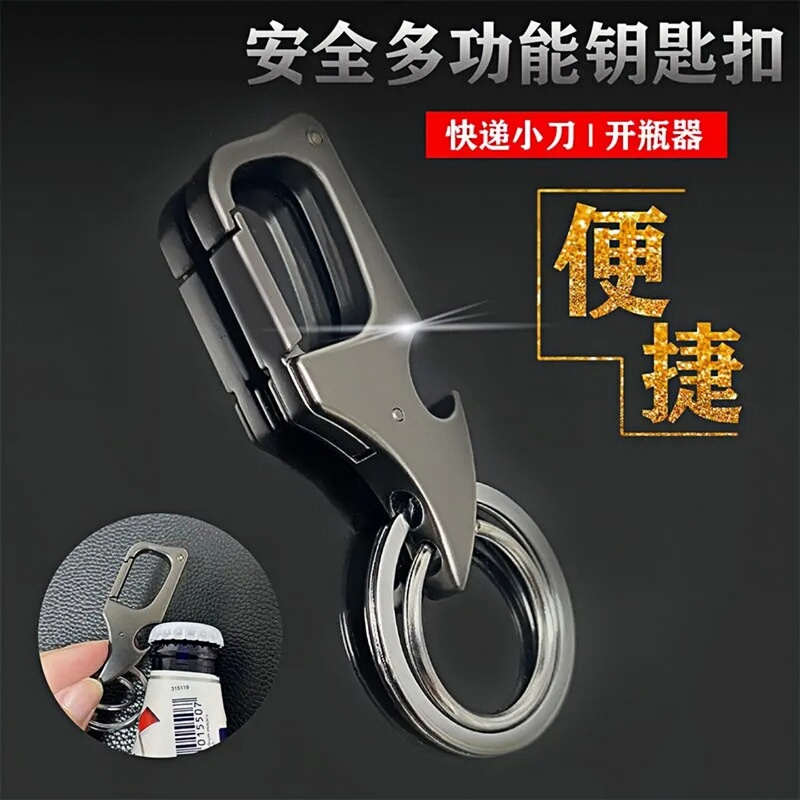 Keychain for Men, New Three-In-One Multifunctional Keychain, Personalized Trendy High-End Knife Keychain Collection