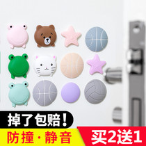 Door and back door handle anti-collision pad Household silicone refrigerator cabinet door anti-bump mute protection sticker Anti-collision wall sticker