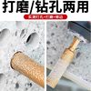 New Model Full-Grit Blade Brazed Hole Opener Tile Drilling Bit Expansion Grinding Head Trimming Dry Drilling Glass Drill