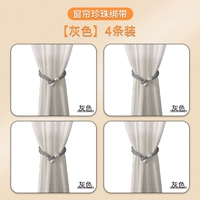 [4 упаковки] темперамент, усиленные с серым, бусин