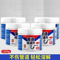 Базовая модель 5 банок [1300г]