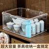 Tea set storage box with lid dustproof transparent tea table table top
