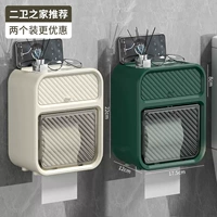 Кремовый белый+легкий роскошный зеленый 2 установка