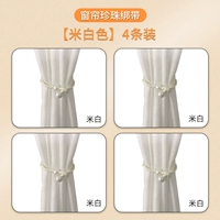 [4 упаковка] Bai Danyu, усиленные бусы